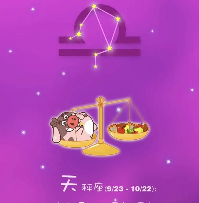 十二星座12月6日运势播报，接好运啦