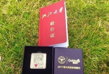 浙江大学在c9联盟里怎么样(浙江大学为什么能进c9)图2