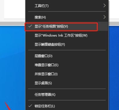 win10的虚拟桌面有什么意义图5