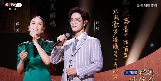 什么是中国风歌曲,什么是中国风歌曲有哪些图2