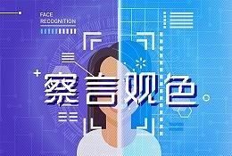 交谈中怎么抓住听众的心情(如何做到心中有听众)图1