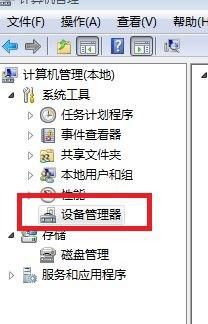 Win7 32位可以变成win7 64位吗图2