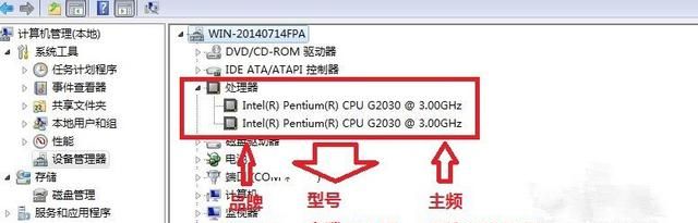 Win7 32位可以变成win7 64位吗图3