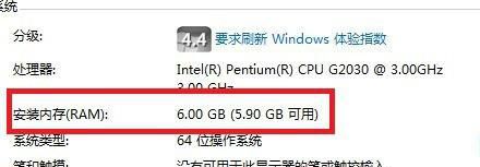 Win7 32位可以变成win7 64位吗图4