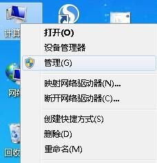 Win7 32位可以变成win7 64位吗图5