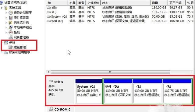 Win7 32位可以变成win7 64位吗图7