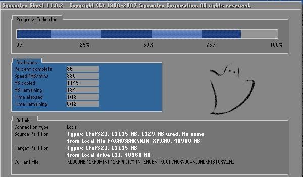 Win7 32位可以变成win7 64位吗图17