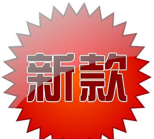 手机淘宝网官网,手机淘宝网怎样图2