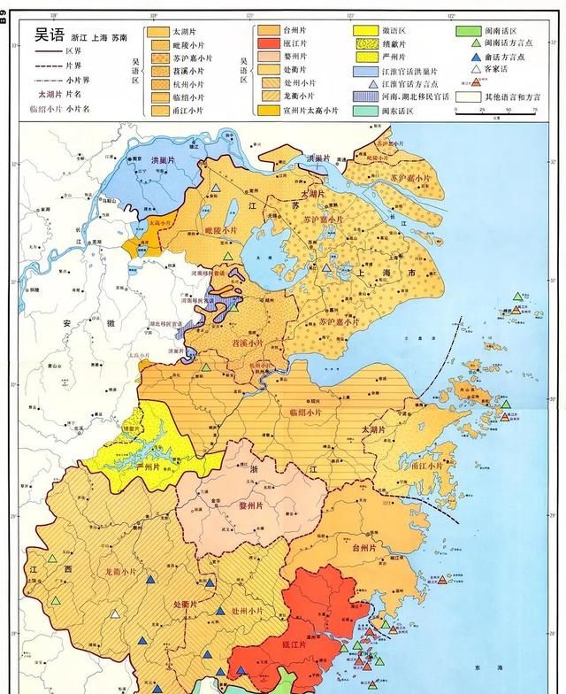 中国的主要语言和方言分布：你的家乡说的是什么话？