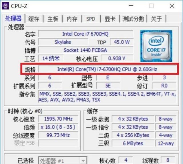 铅锤哥：笔记本到手，一步步教你验货 建议收藏备用