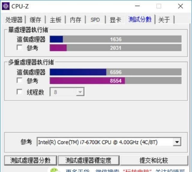 铅锤哥：笔记本到手，一步步教你验货 建议收藏备用