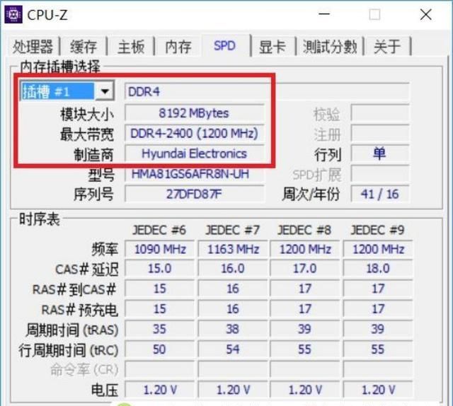 铅锤哥：笔记本到手，一步步教你验货 建议收藏备用