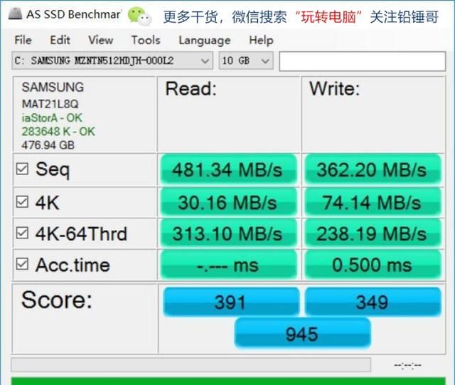 铅锤哥：笔记本到手，一步步教你验货 建议收藏备用