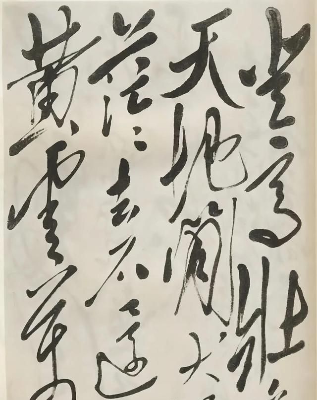 毛主席书写李白的这幅千古名作，线条飞舞变化莫测，你恐怕没见过