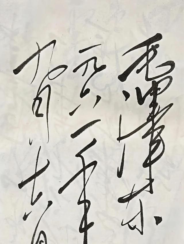 毛主席书写李白的这幅千古名作，线条飞舞变化莫测，你恐怕没见过