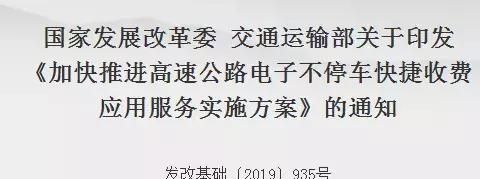 「津云日纪」重大节假日高速免费政策实施7年，这些事儿你都知道吗？