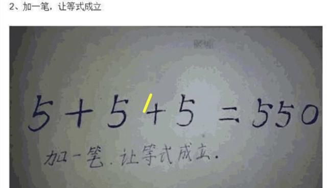 “9加9除3”答案是多少？老师解释难服众，家长：文字游戏？