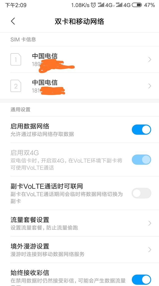 实测小米手机支持电信双卡双待双4g，附教程