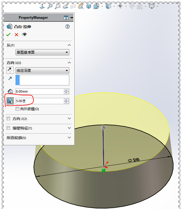 SolidWorks零件建模，此图虽然很简单，但很容易出错