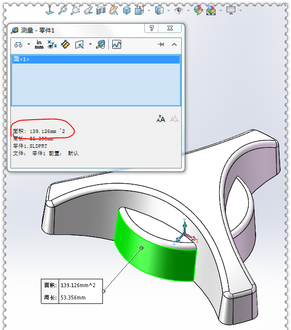 SolidWorks零件建模，此图虽然很简单，但很容易出错