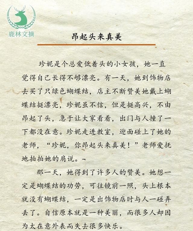 什么东西比石头还硬，或比水还软，然而软水却能穿透硬石！