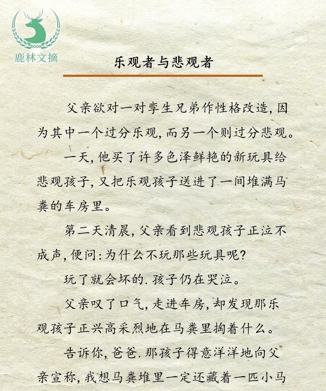 什么东西比石头还硬，或比水还软，然而软水却能穿透硬石！