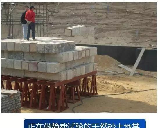 “ 地基 ”与 “ 基础 ” 根本就不是一回事！