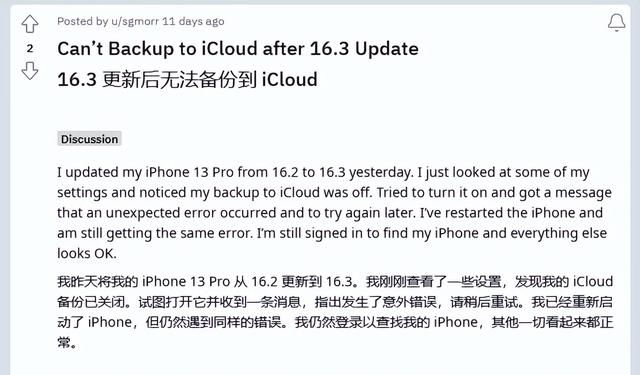 没想到吧！初代 iPhone 目前价值高达 5 万美元，还真有人买