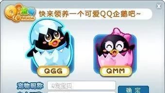 除了QQ宠物，这些网页游戏也快要消亡了，都是青春呐