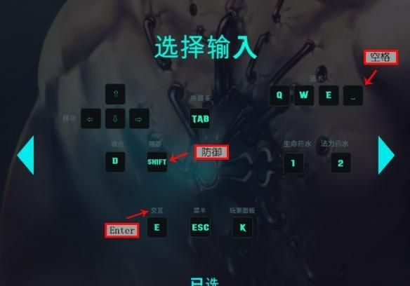 《月陨》职业装备+全怪物资料+基本全能型玩法图文攻略