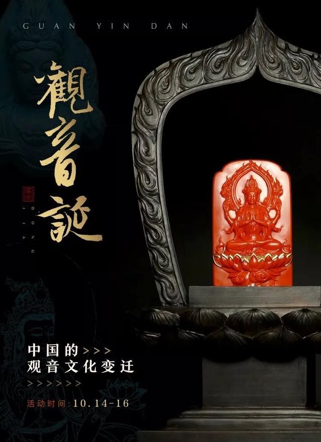 中国佛教中有四大菩萨，为何偏偏观世音的知名度最高？