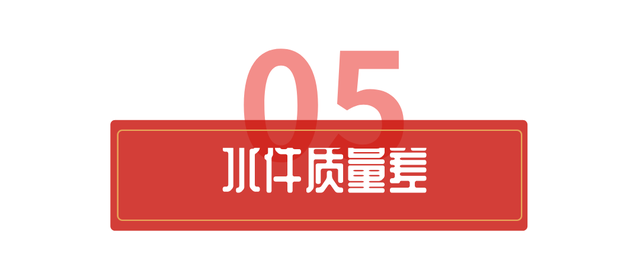 马桶怎么选？看看我家的马桶，你应该能猜到我为它流过多少“泪”