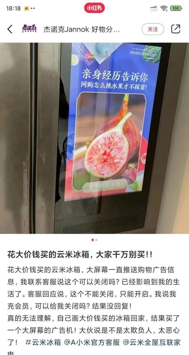 爱奇艺推出“弹幕广告”，真是无孔不入