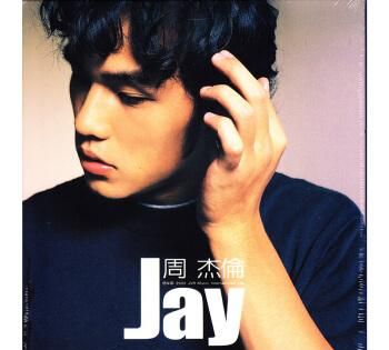 影响世界的1000首歌-中国风的开山之作-Jay周杰伦-东风破