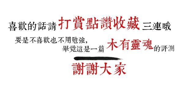 十年前的华语金曲百强榜单太卷了，天黑黑只能倒数，建议首首收藏