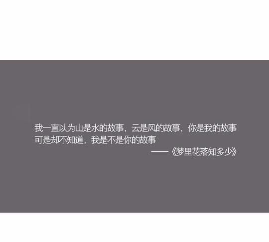 近现代最年轻的著名作家郭敬明超经典的句子，每一句都很打动人心！