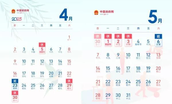 “五一”高速公路免费通行5天！免费时间这样算