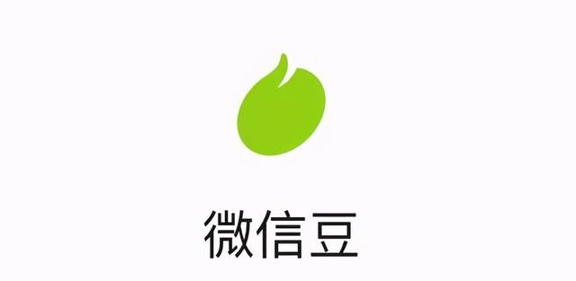 腾讯发布微信Q币：打赏女主播专用，iPhone用户才能充值