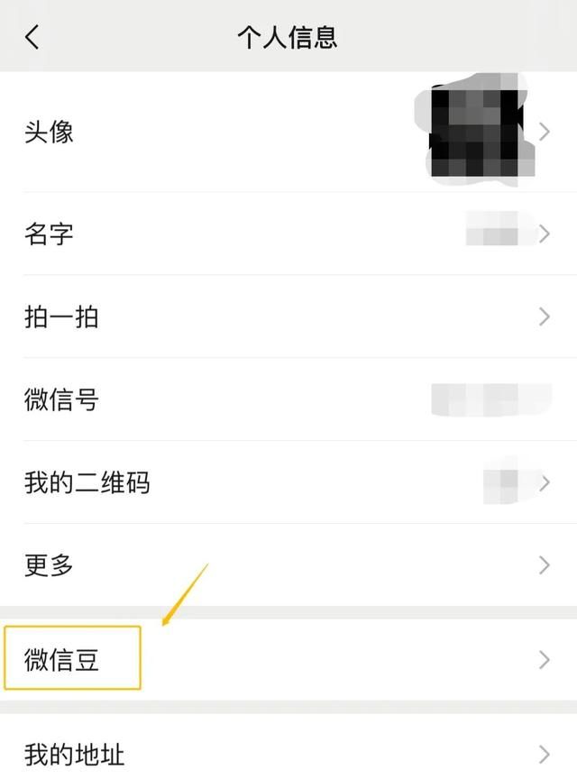 腾讯发布微信Q币：打赏女主播专用，iPhone用户才能充值