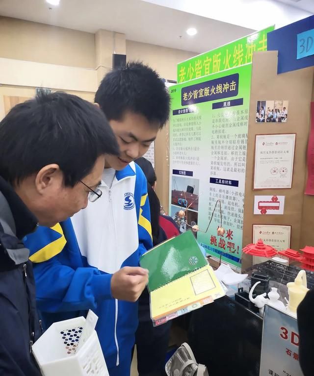 出彩！实验中学用3D创意守望历史文化—“故宫六窗”文具套装