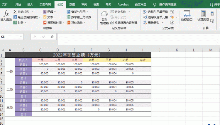 今天跟你讲「Ctrl+G」到底有多厉害