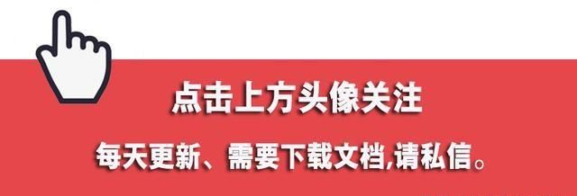 统编版一年级语文下册识字知识点归纳