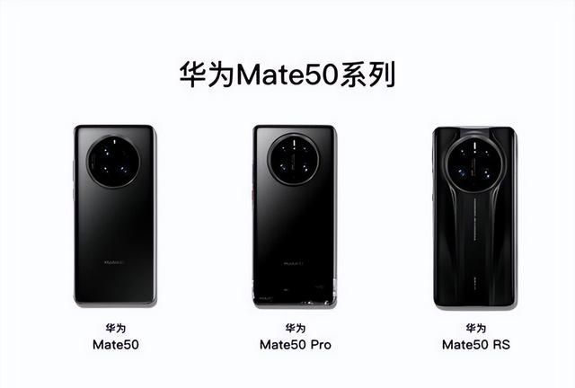 华为Mate50真机已到店！9月10日正式开售，标准版本5099元起