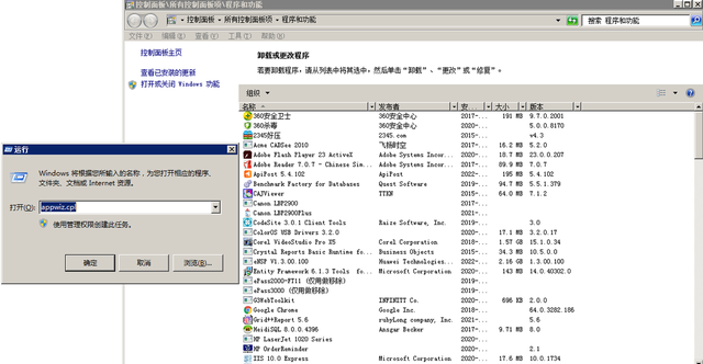 电脑win7中那些使用最频繁的命令原来这么丝滑，太顺手了