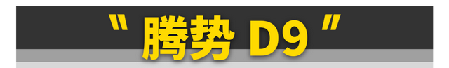 有这11款国产好车，还买啥合资？