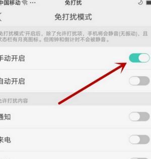 iphone12手机怎么设置陌生来电,华为手机怎么拒绝陌生人来电